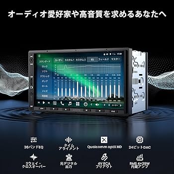ATOTOZONEナビ,2din7インチカーオーディオディスプレイAndroid 2DIN Android ディスプレイオーディオ ワイヤレス CarPlay