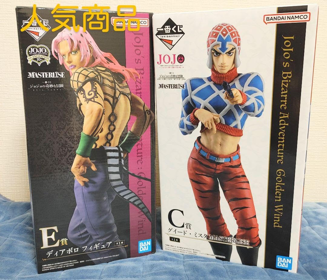 Amazon.co.jp: ジョジョの奇妙な冒険 フィギュア 2体セット : ホビー
