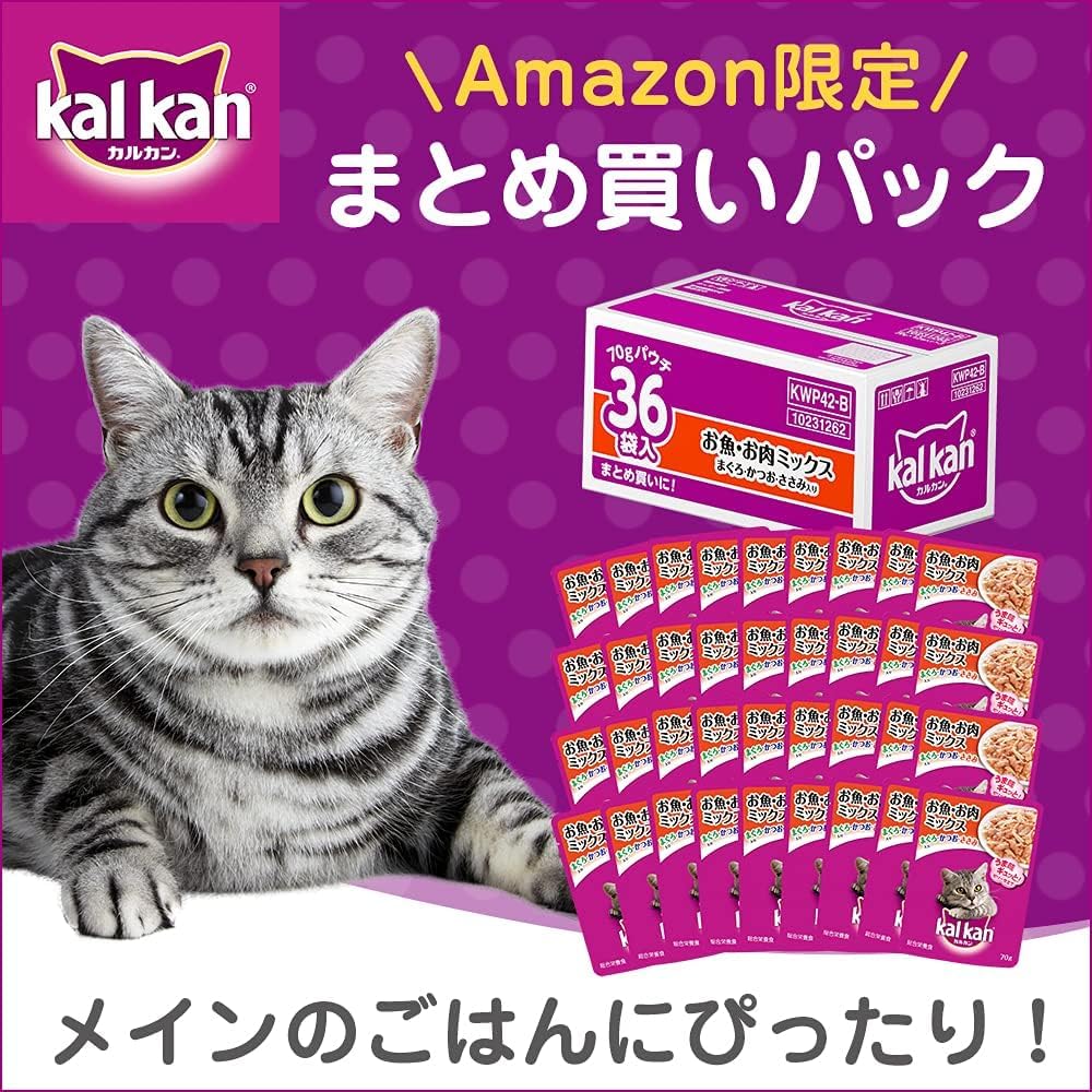Amazon.co.jp: カルカン パウチ 1歳以上 お魚・お肉ミックス 70g×36袋