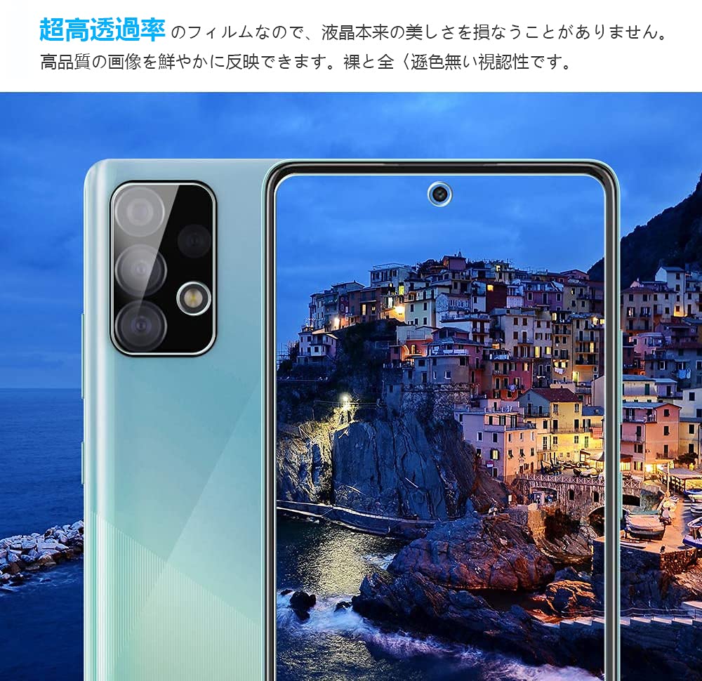 Amazon | 【2+2 セット】Galaxy A52 5G SC-53B ガラスフィルム（2枚