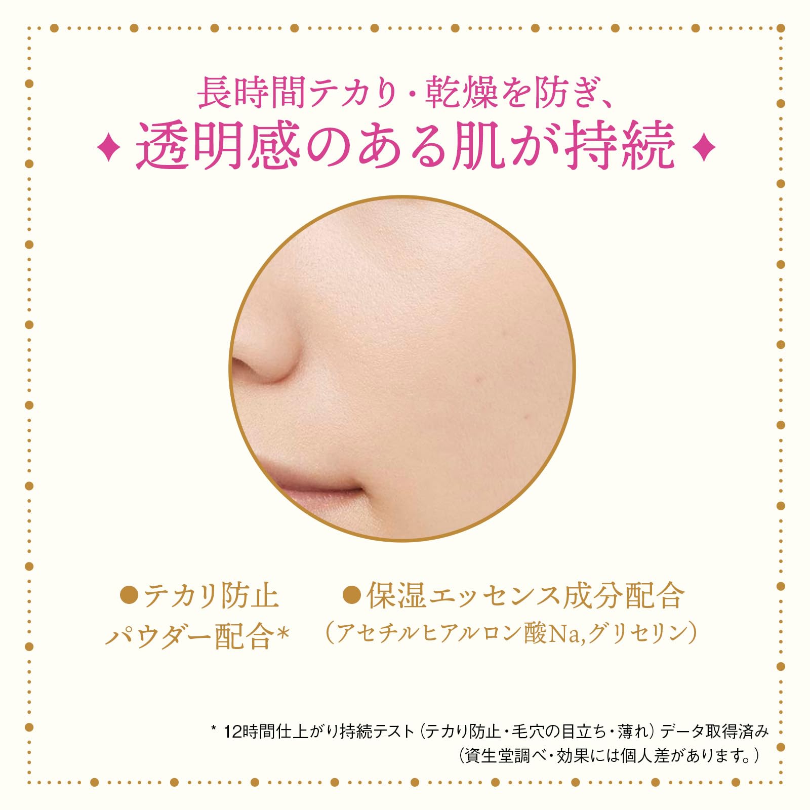 マジョリカ マジョルカ ミルキーラッピングファンデ 01 ライトベージュ