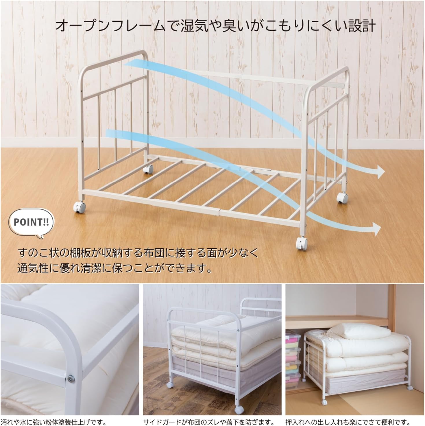 TS-81GE Futon Storage Rack, 1 Tier