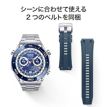 新品未開封★超強化ガラスエディション★HUAWEI Mate50 Pro Amazon.co.jp: HUAWEI WATCH Ultimate スマートウォッチ 堅牢な