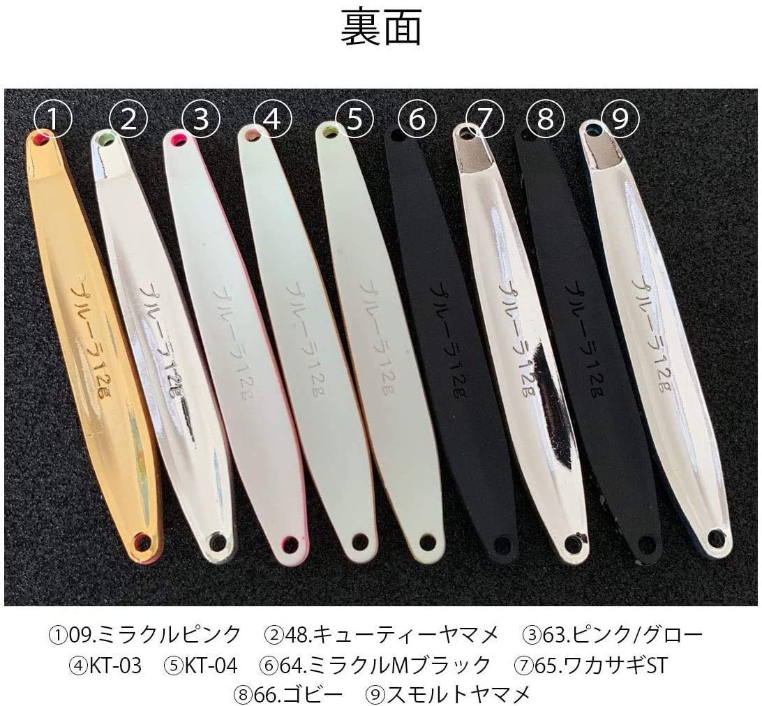 Amazon.co.jp: アイジェットリンク（iJetLink）ルアー スプーン