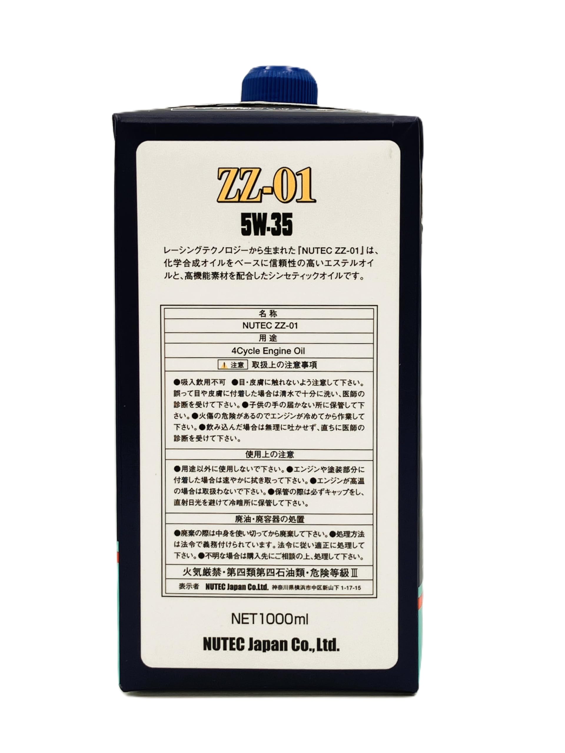 Amazon | ニューテック(NUTEC) エンジンオイル ZZ-01 5W-35 化学合成