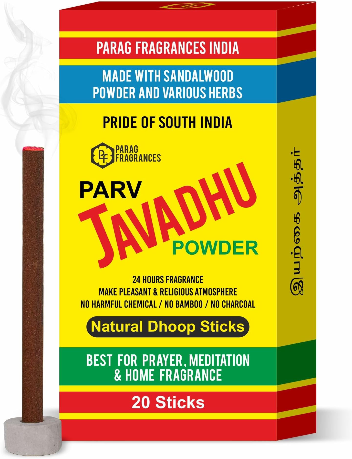 Parag Fragrances Javadhu Dhoop Sticks Charcoal, Bamboo & Chemical Free/Long Lasting & Highly Spreading Fragrance for Pooja/Home Fragrance