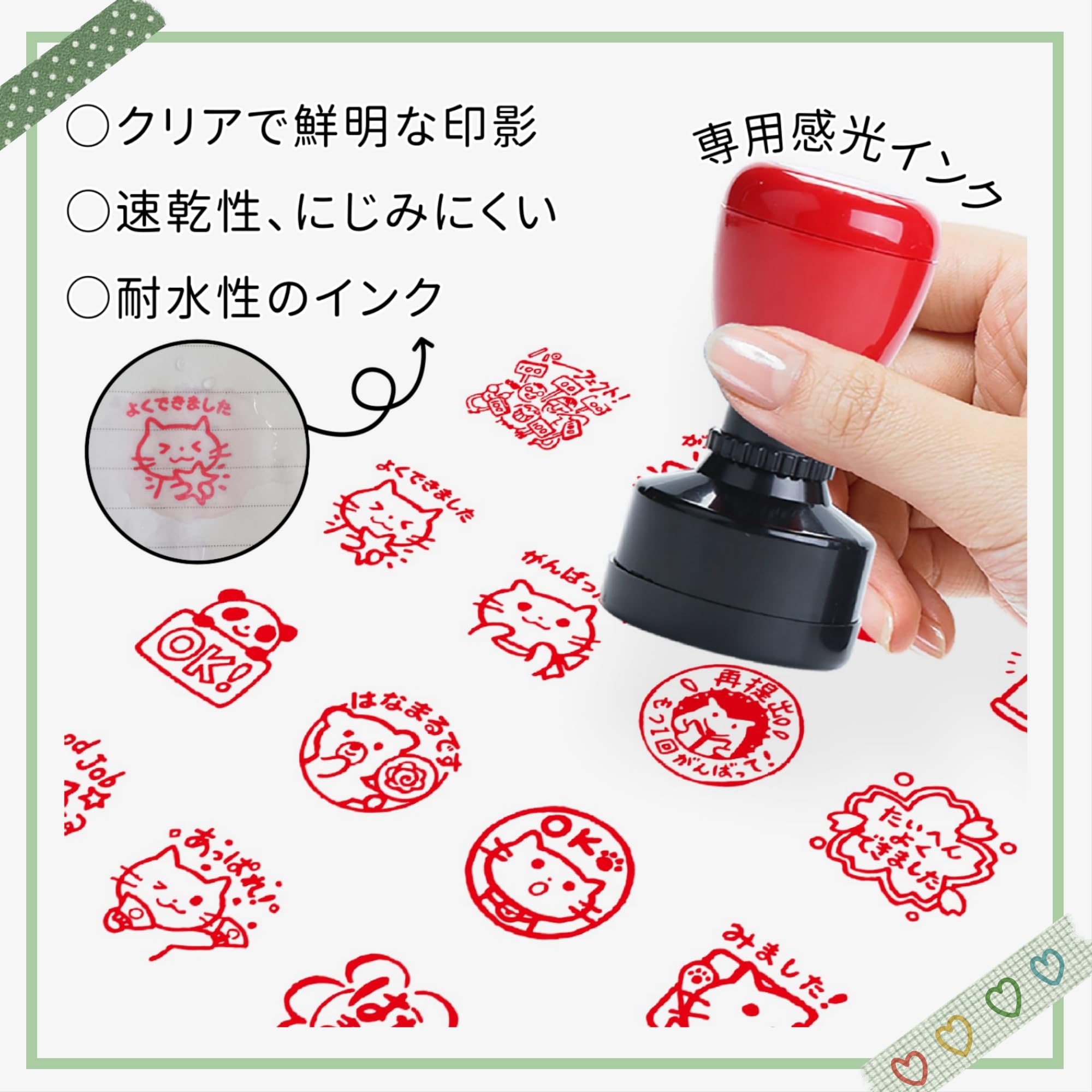 Amazon.co.jp: [Shinprona]先生 ご褒美スタンプセット かわいいネコの