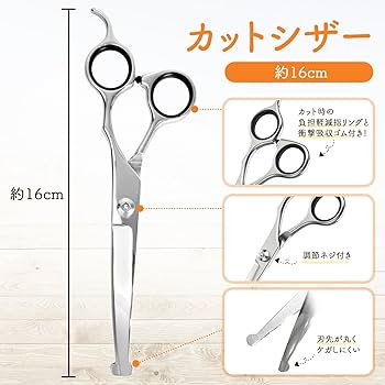 細い毛も逃さずシッカリ切れるカットシザー美容師プロ用はさみ✨トリマートリミング◎ 719FJpUoXHL._UF350,350_QL80_.jpg