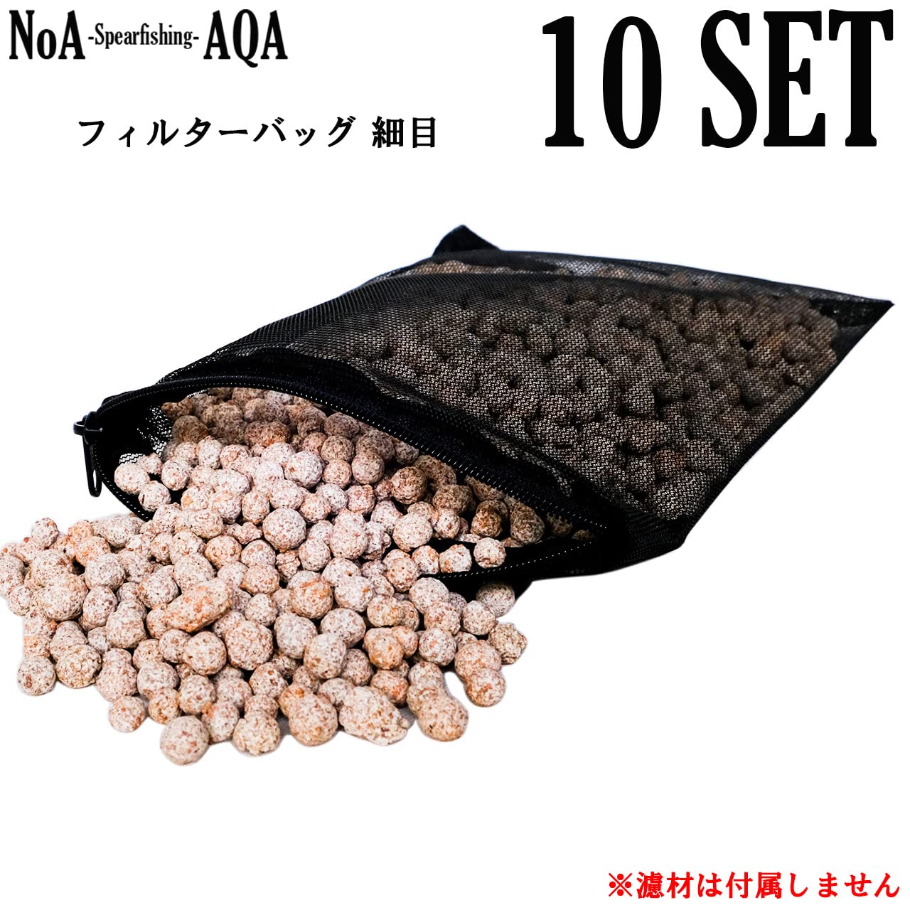 人口水草　底面フィルター　ライト アクアリウム：統合小型底面フィルター水槽【誰か買って