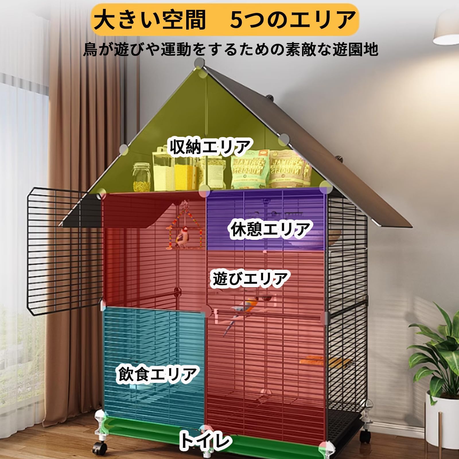Amazon | SASATO 鳥かご 鳥ケージ 大型 【収納できる屋根】 複数飼い