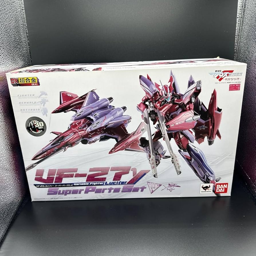 DX超合金 VF-27 ルシファースーパーパーツセットバンダイ スピリッツ