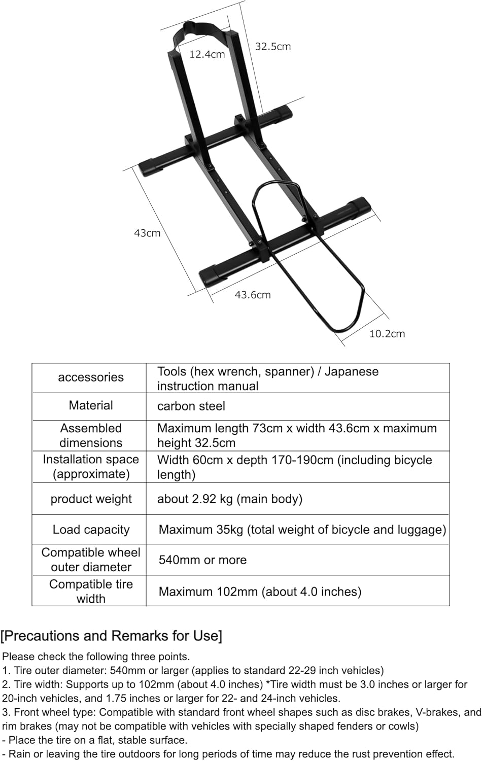 GORIX Bike Display Stand Cycle Indoor Outdoor Steel Road Mountain Bicycle E-bike Minivelo (EZLock)