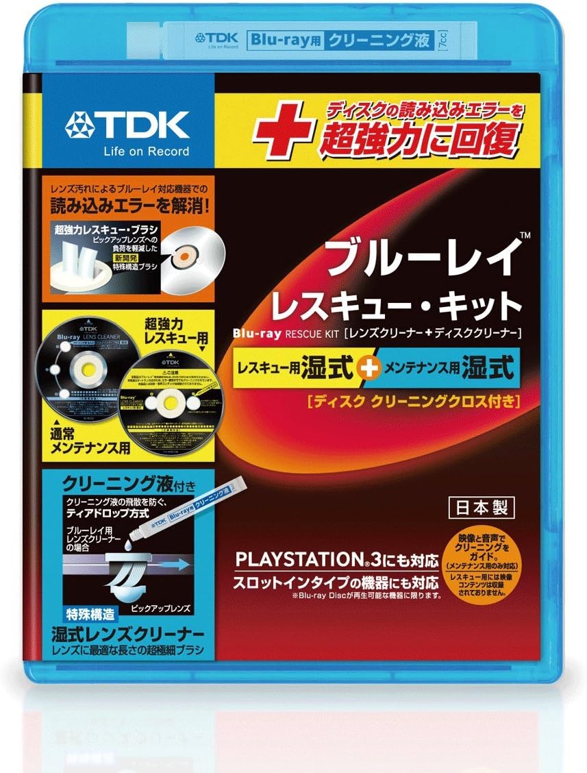 TDK Blu ray Lens Cleaner PS4 /PS3 / Bluray Disc Error