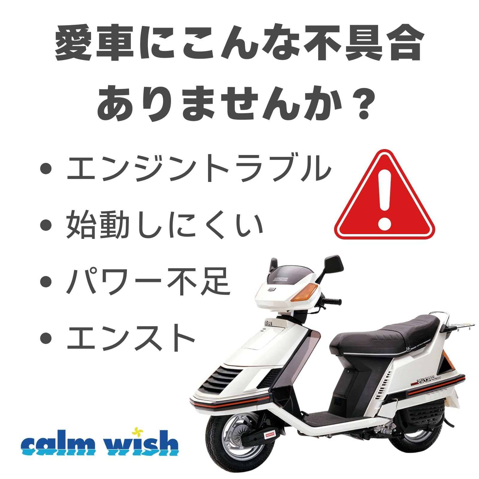 Amazon | calm wish フューエル コック 負圧 燃料 M14 P1.0 ホンダ