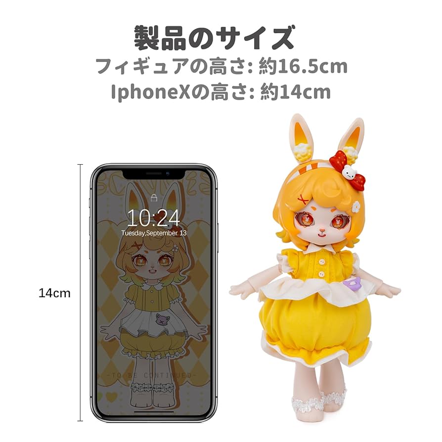 ボニーバニー　BONNIE BUNNY スウィートハートパーティー　フィギュア Amazon | BONNIE ボニーバニー スイートハートパーティー