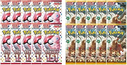 Set of 2: Sold in packs of 151 and makes a great gift. (+Clay Burst 10 Pack)