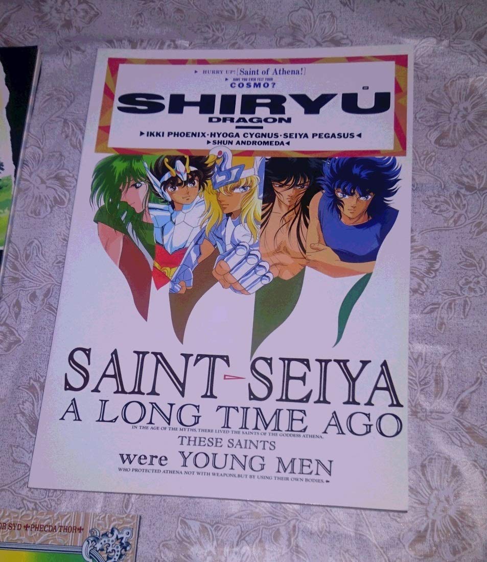 Amazon.co.jp: 聖闘士星矢 ノート 3冊 セット 文房具 車田正美 アニメ