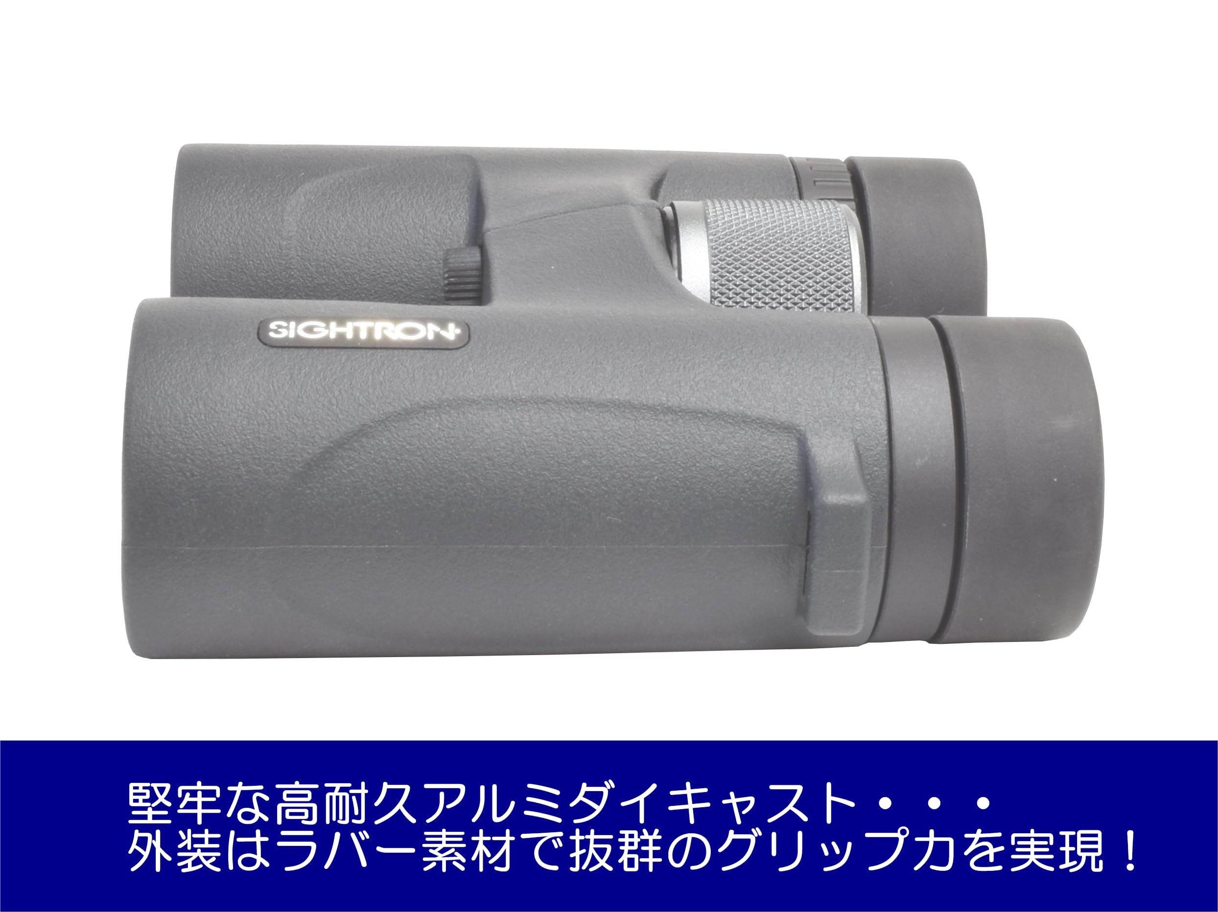 Amazon | SIGHTRON（サイトロン）双眼鏡 EDレンズ SⅢ 8 × 32 フル 