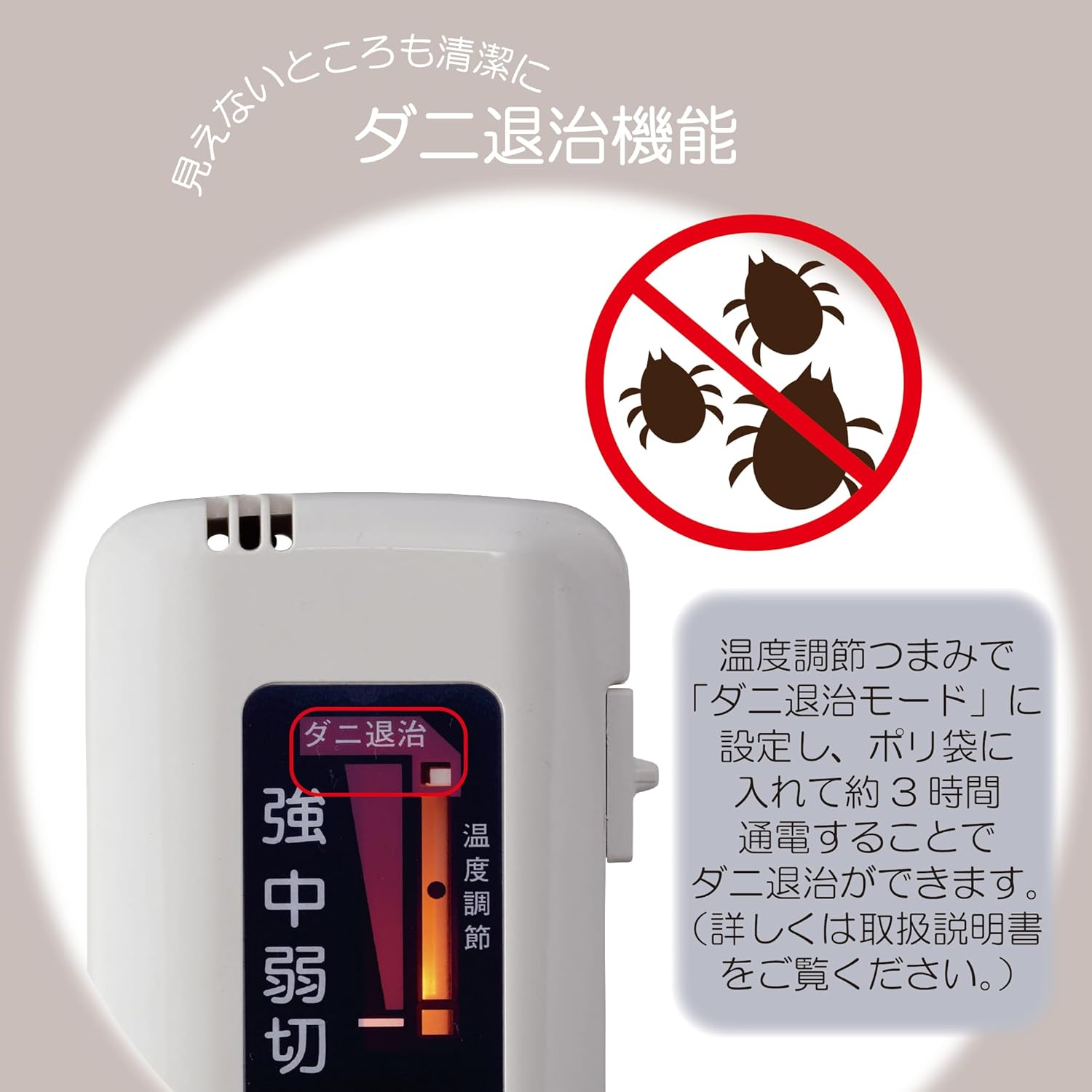 Sugiyama 電気敷き毛布 140×80cm 日本製 洗える 頭寒足熱 ダニ退治 室温センサー NA-023S