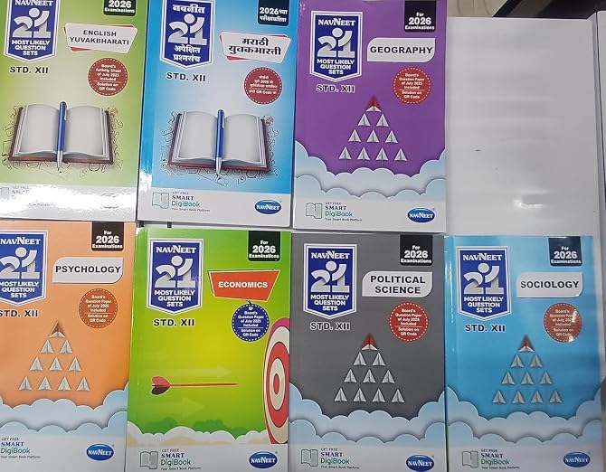 Navneet 21 Set 2026 exams 12th ( arts) | 7 Books Combo | English ...