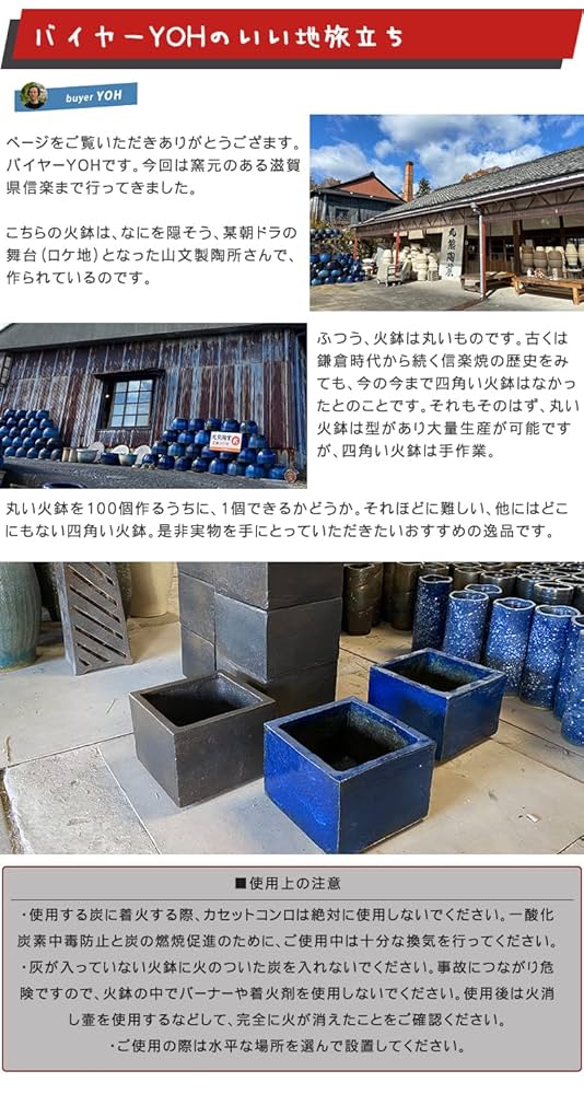 Amazon.co.jp: hibako ヒバコ（黒紅）【火鉢本体のみ】モダン 山