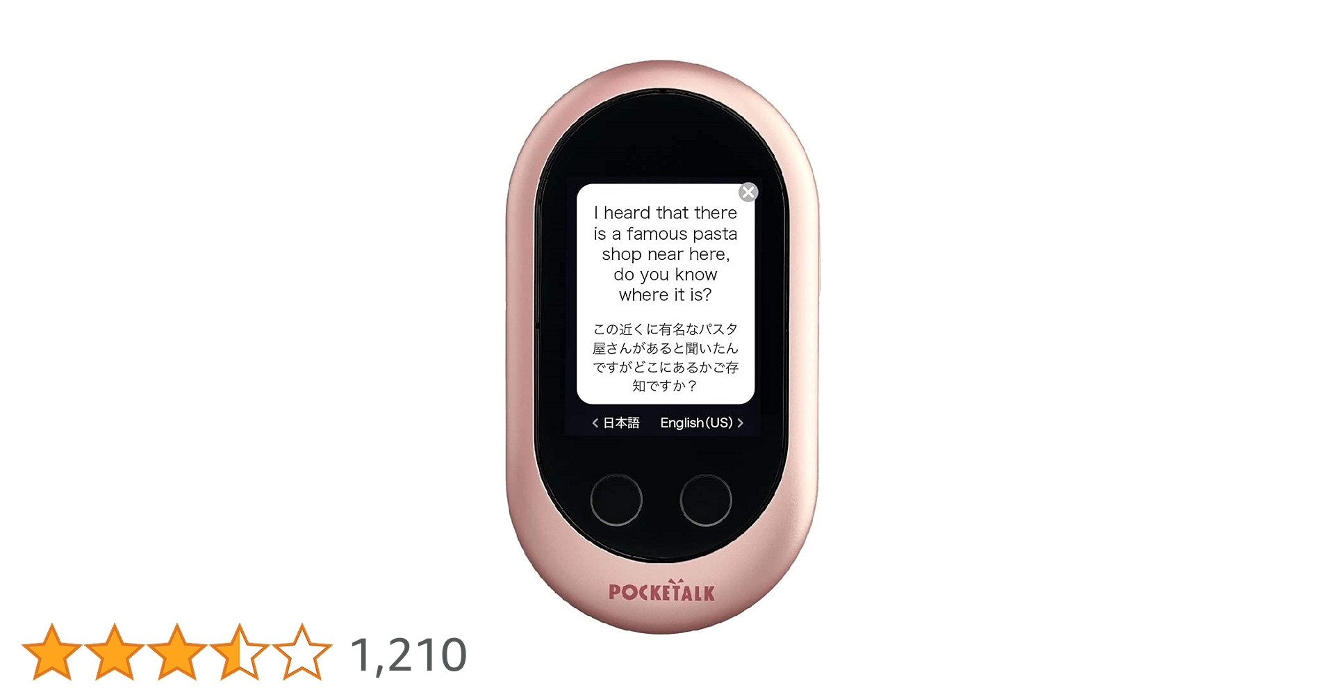 Amazon | POCKETALK W （ ポケトーク ） ｜ 翻訳機 ｜ 通信2年付