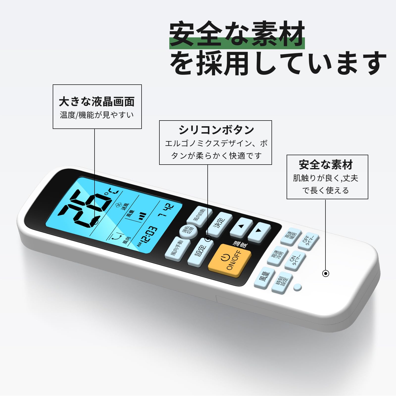 Amazon.co.jp: エアコンリモコン 汎用 エアコン汎用リモコン 11