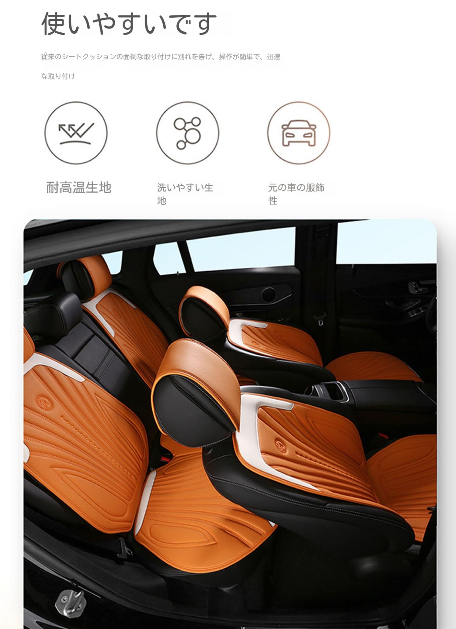 Amazon | 車 シートカバー トヨタランドクルーザー300系FJA300W 