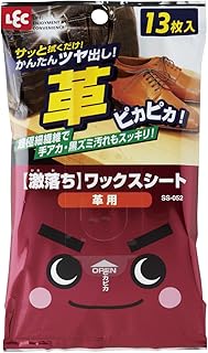 激落ち ワックスシート 革用 13枚入 (マイクロファイバー お掃除シート) SS-052