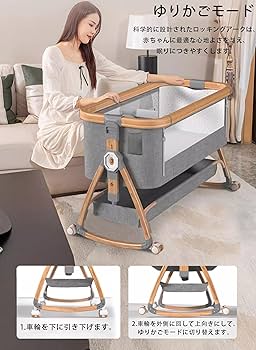 ベビーベッド 折畳み可能 高さ6段調節可能 添い寝ベッド 組み立て簡単 Amazon.co.jp: 新型 5IN1 ベビーベッド 折畳み可能 高さ6段調節