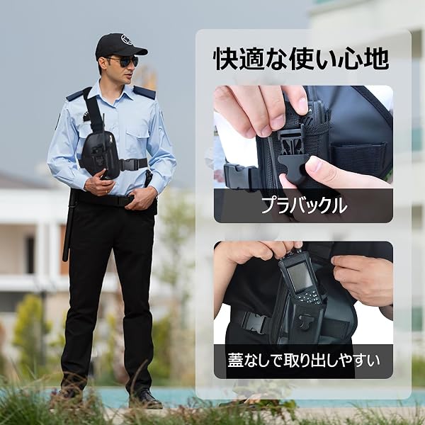 無線機ホルダー ラジオチェストハーネス トランシーバー ショルダーホルスター 内ポケット付き ハンディ機対応 ケンウッド・アイコム・アルインコ・ヤエス用 黒 - 2