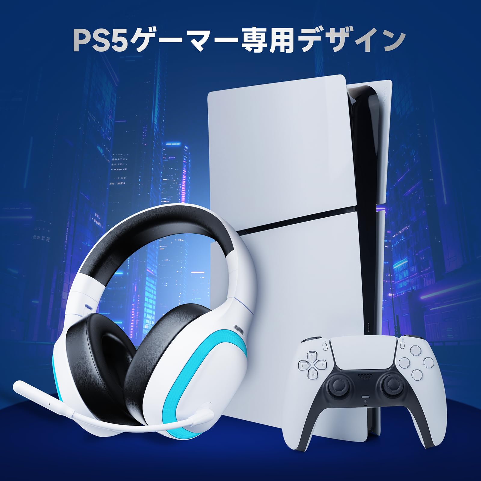 Amazon.co.jp: Gaming Headset, Wireless Gaming Headphone, PS5
