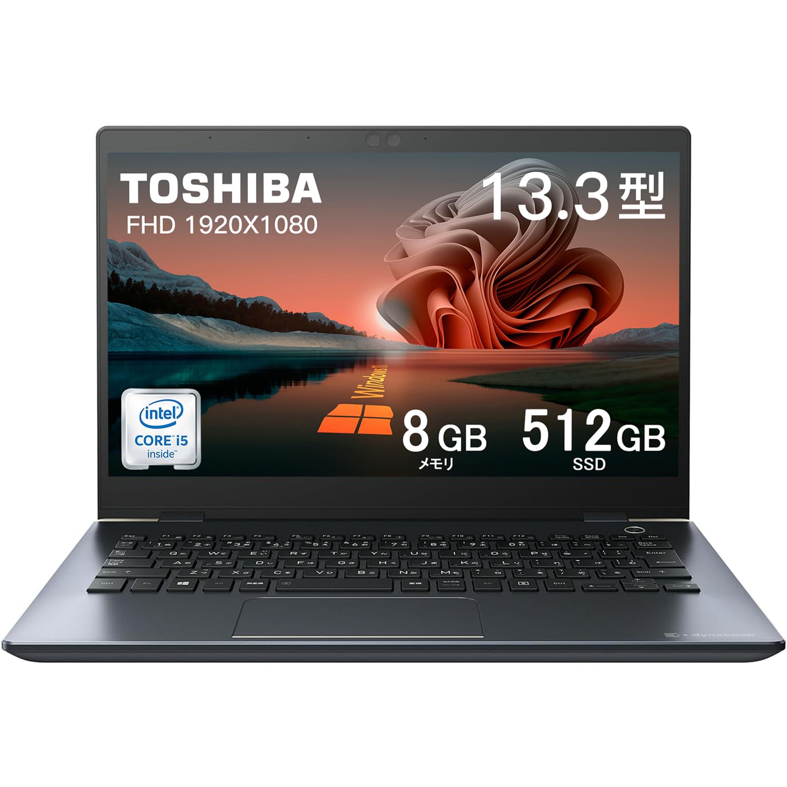⑧ 美品 Dynabook G83/HU 16GB 1TB(新品) Office Amazon.co.jp: ノートパソコン G83 Office 2019 搭载, 13.3