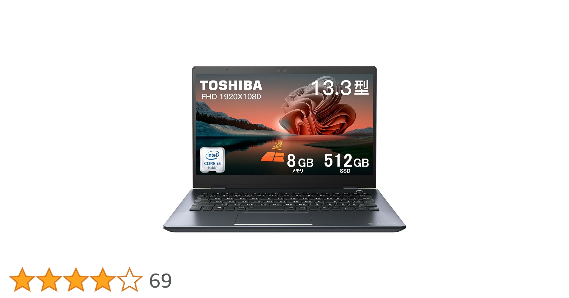 すぐ使える　ノートパソコン　G83 第10世代　 Windows11 512 Dynabook ノートPC カメラ付き ノートパソコン Windows11 Amazon.co.jp