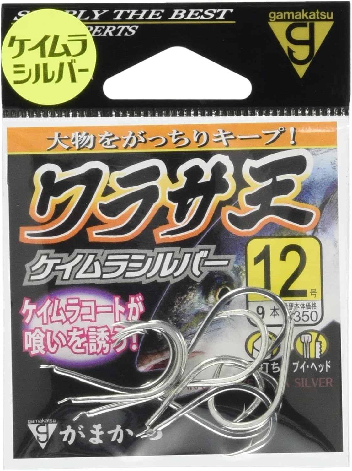 Gamakatsu Rose King Walasa (Keimura Silver) Various
