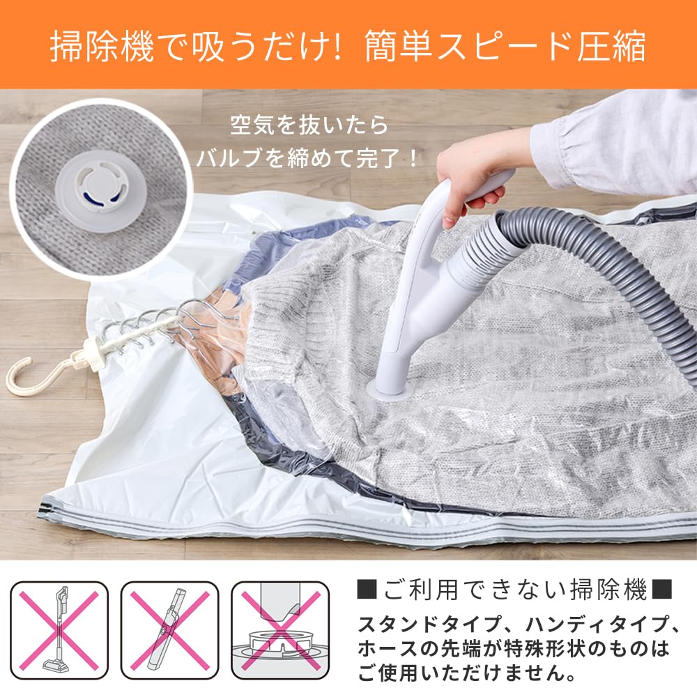 Amazon｜アイリスオーヤマ(IRIS OHYAMA) 5着を圧縮 圧縮袋 省スペース