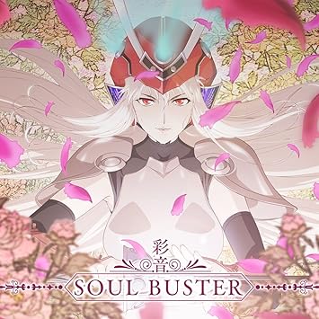 Amazon Tvアニメ 侍霊演武 将星乱 オープニングテーマ Soul Buster 彩音 アニメ ミュージック