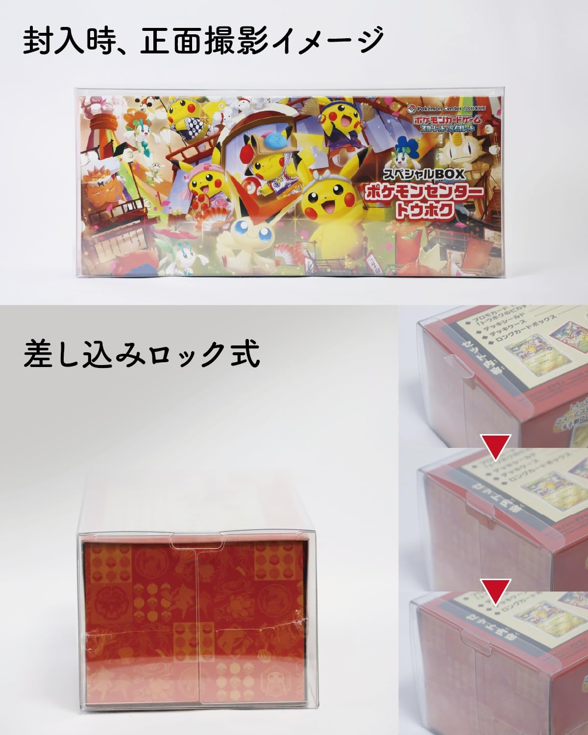 Amazon | RIMINA スペシャルBOX BOXローダー トウホク フクオカ