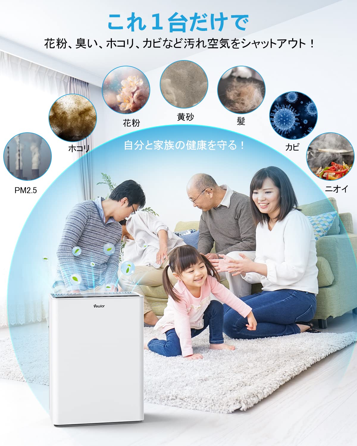 Amazon.co.jp: 空気清浄機【50畳対応・強力浄化・花粉対策】 PM2.5自動 