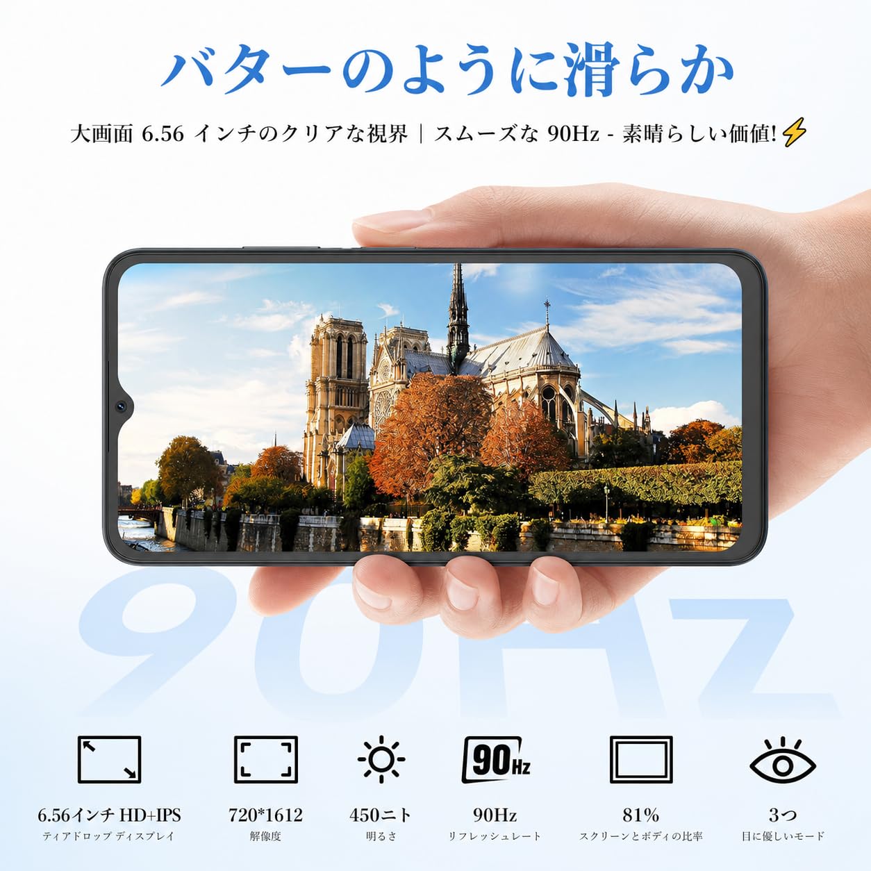 Amazon | Flat2 18GB+256GB+2TB拡張可能 Android15スマホ 8コアCPU