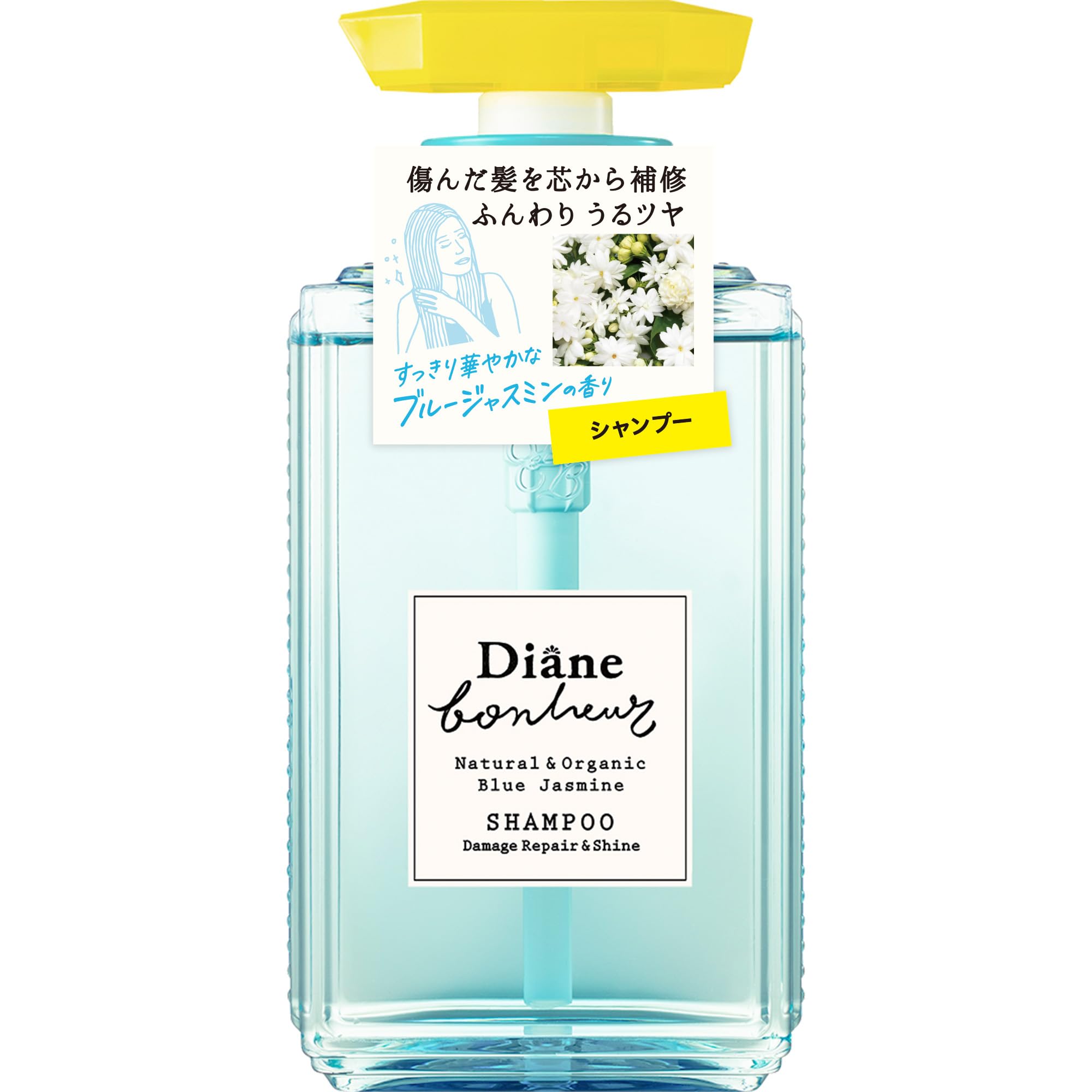 Diane Bonheur(ダイアン ボヌール) シャンプー [ ブルージャスミンの香り ] シャイン ダイアンボヌール 500ml