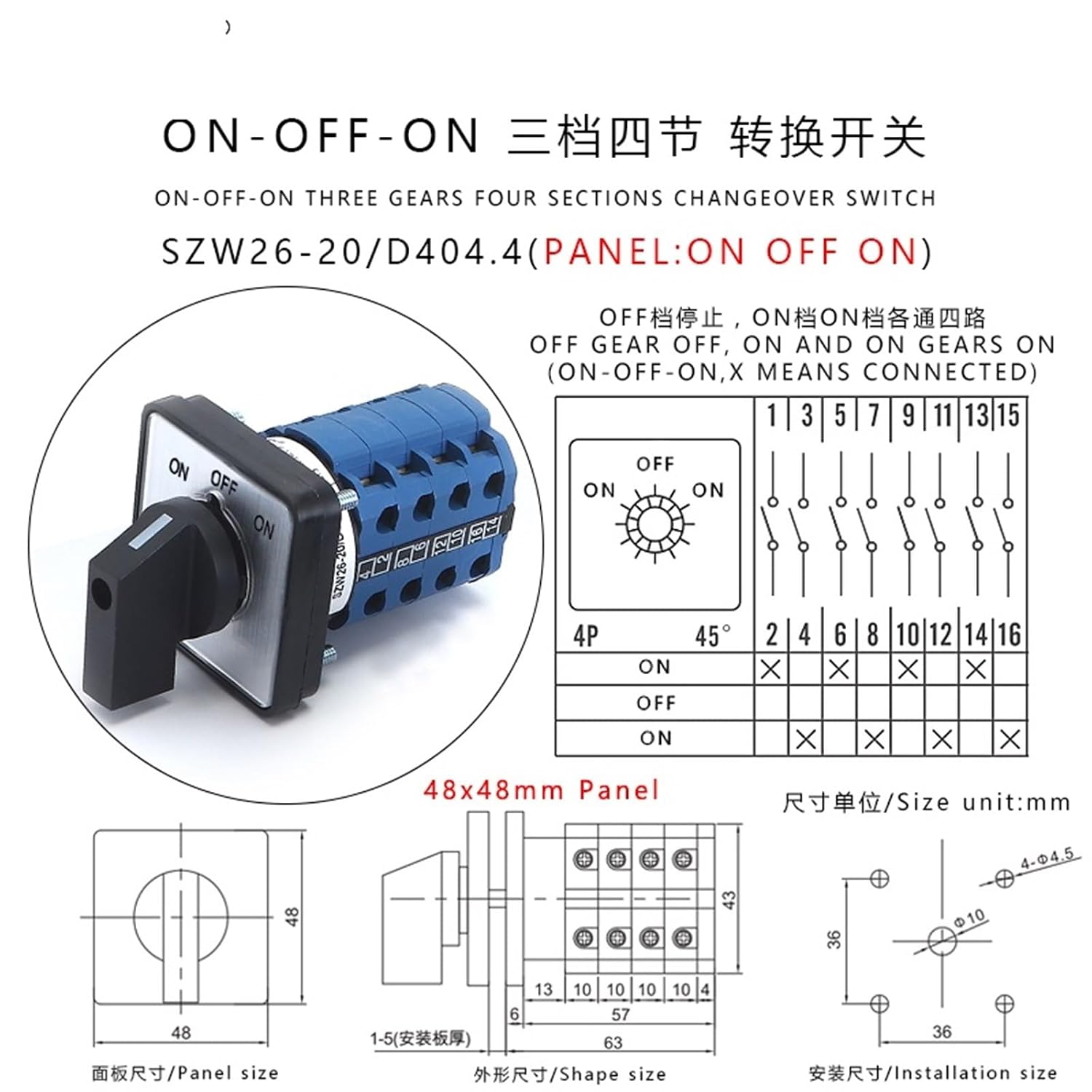 SZW26/LW26-20/D404.4 Motor 4NO4NC 660V ON Off ON Cam Switch 16 Screws 3 Positions 20A Control 1Pcs(D404.4 ON Off ON 48)
