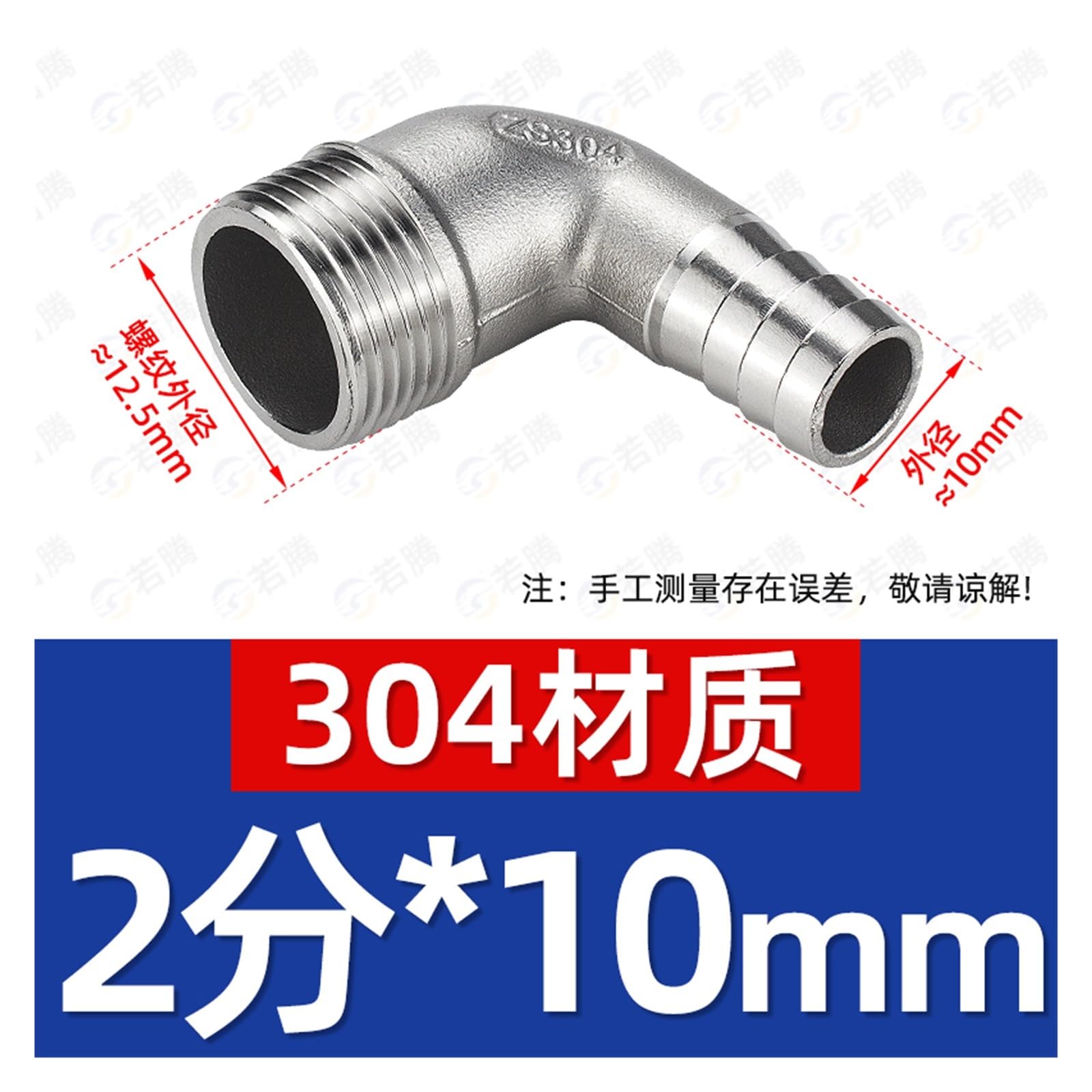10/50PCS Stainless Steel 304 POC-G External Thread Straight Joint,Internal Hexagonal,Pneumatic Gas Pipe Quick Insertion Fitting(BXG-POC12-G03)