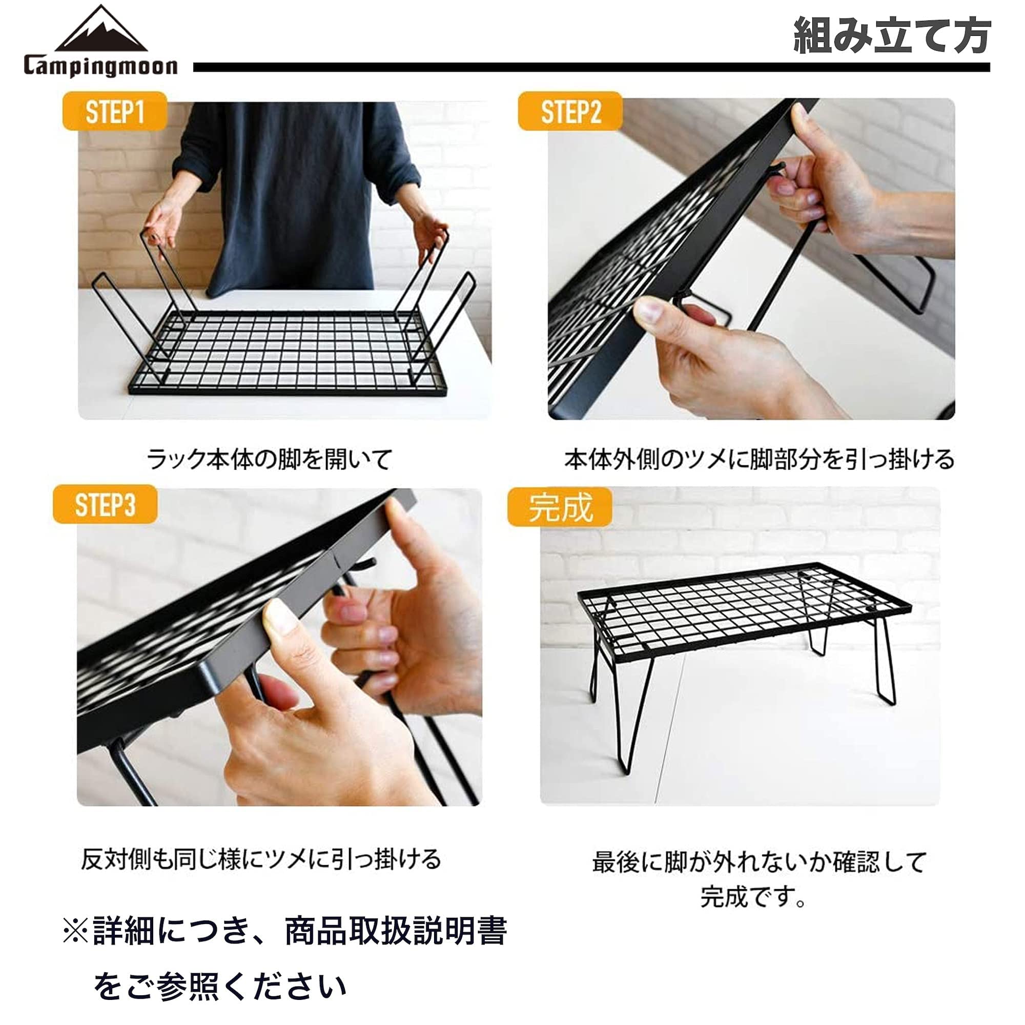 Amazon.co.jp: キャンピングムーン(CAMPING MOON) フィールドラック 