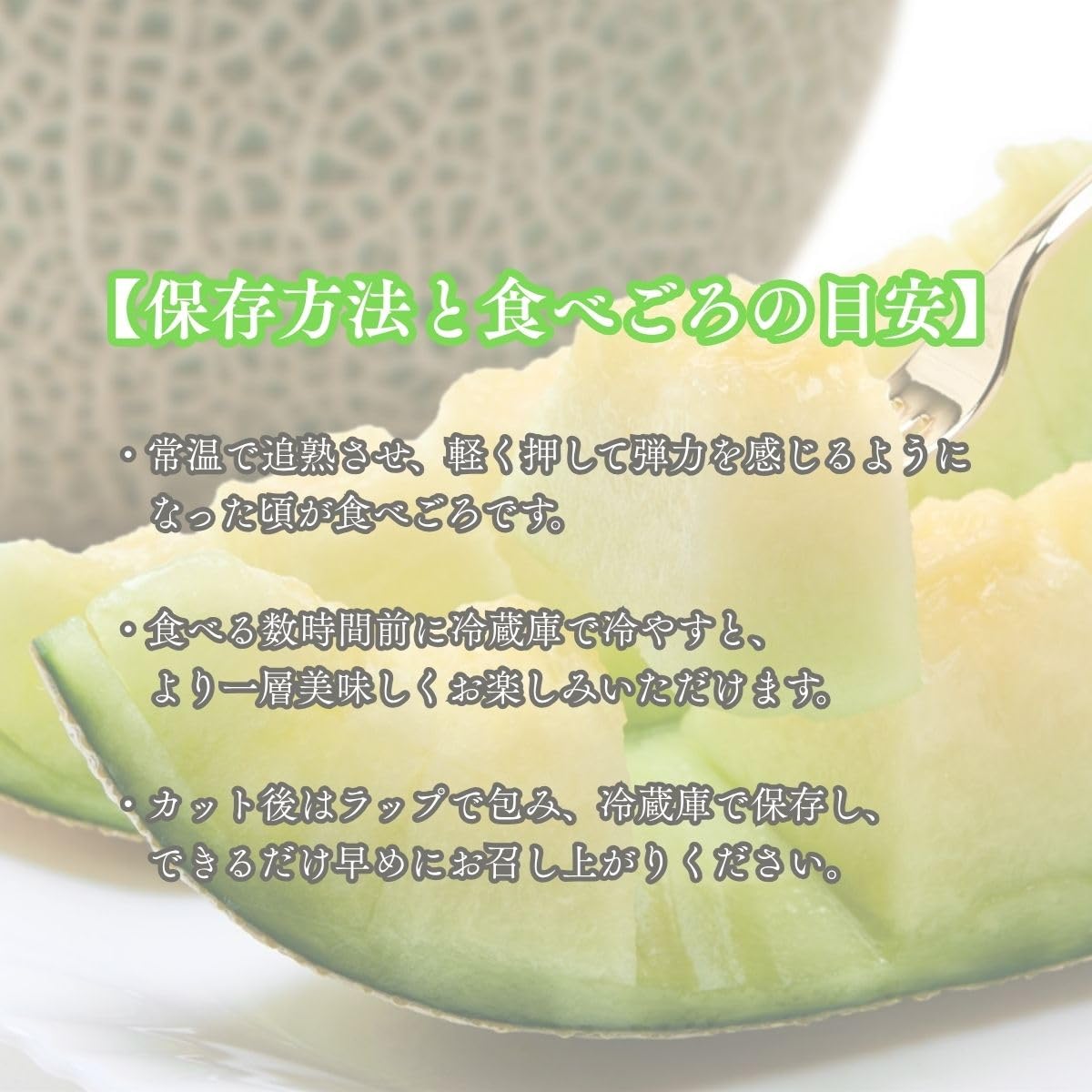 Amazon.co.jp: メロン 赤肉 青肉 メロンセット 2玉（1玉 1kg以上