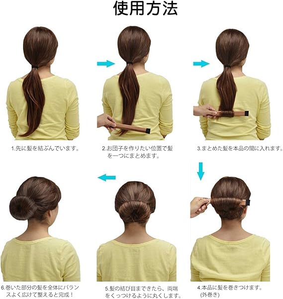 Amazon Co Jp Dighealthお団子ヘアアレンジ ヘアアクセサリー ヘアメーカーツール おだんごドーナツセット 女性用の頭飾り 髪の毛を巻くバンド8色セット ビューティー