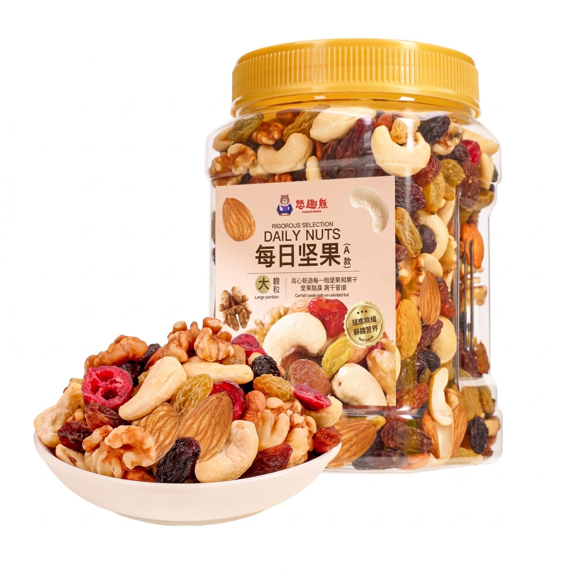 Frutos Secos Y Frutas Secas De Primera Calidad, Lata 500 G, Mezcla 3 4, Ligeramente Tostado, Tarro Resellable, Refrigerio For Viajes En Casa O La Oficina