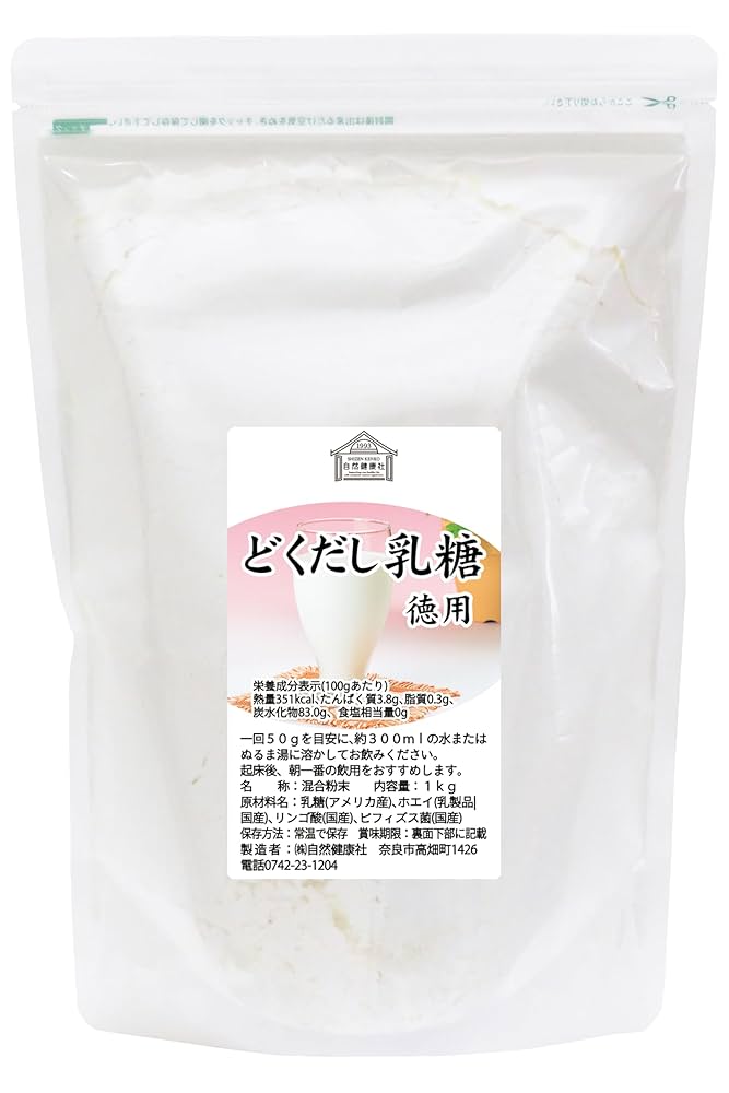 Amazon.co.jp: 自然健康社 どくだし乳糖・徳用 1kg チャック付き