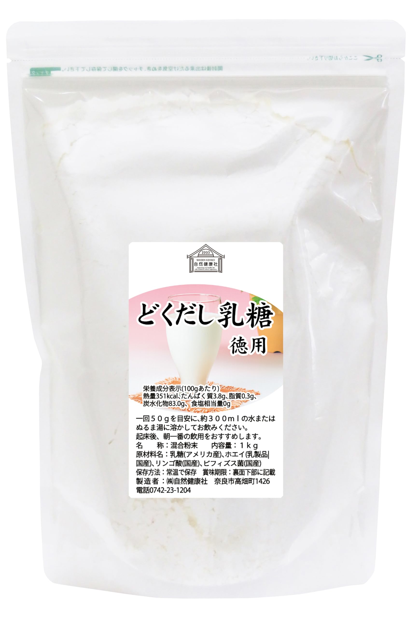 送料無料　美品　毒だし発汗ダイエット: 岩盤浴でラクちん美デトックス 楽天市場】デトックス（その他｜ダイエット・健康）の通販