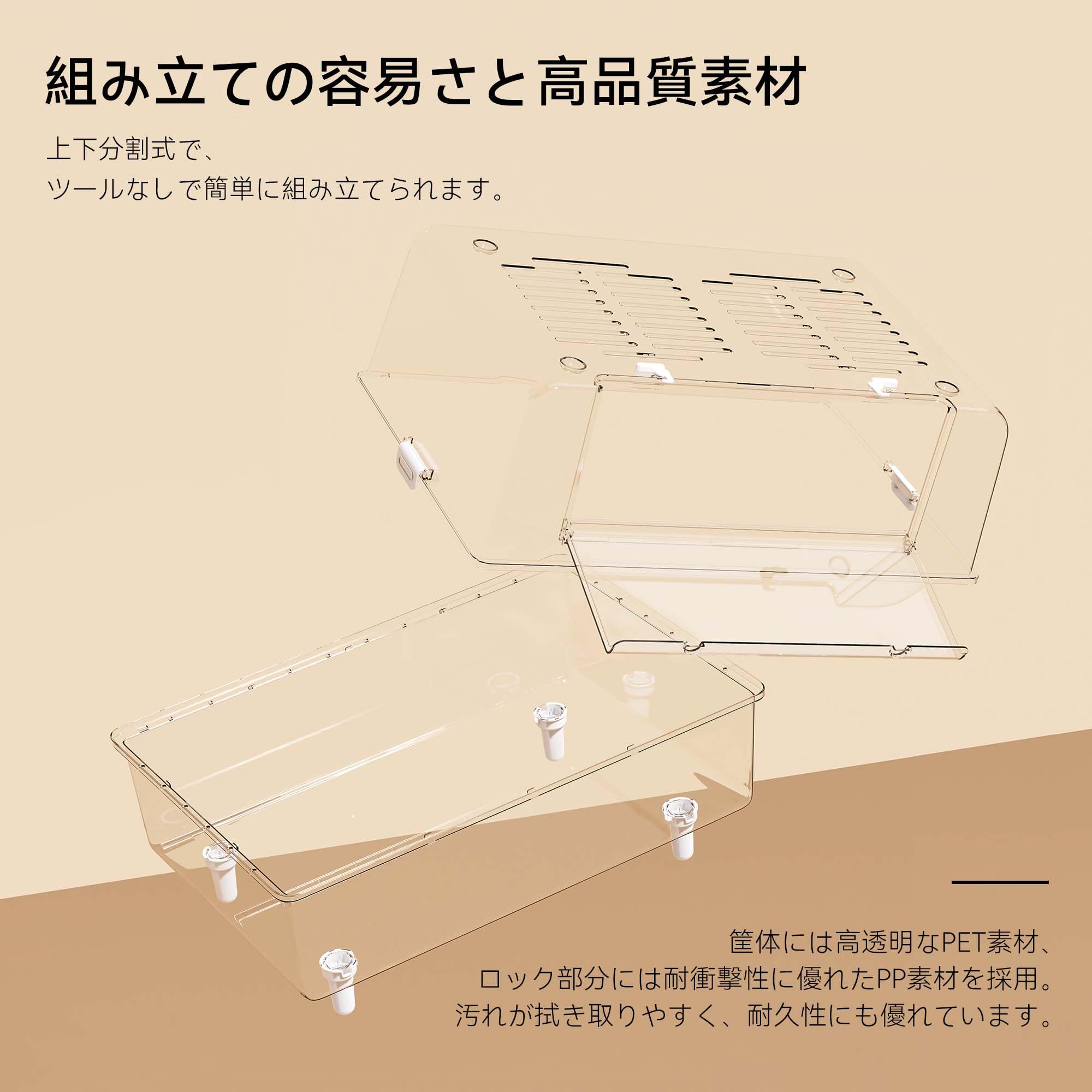 ハムスター ケージ 660 全透明大型 広々 飼育ケージ 耐久性 積み重ね可能 Amazon | TAFIT ハムスター ケージ 660 全透明 大型 広々 飼育ケージ